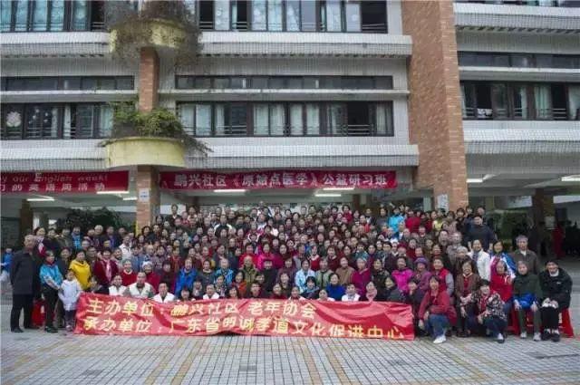 【明诚孝德讲堂】明誠第50期《原始点健康》公益講座報名啦! 【明诚孝德讲堂】明誠第50期《原始点健康》公益講座報名啦!