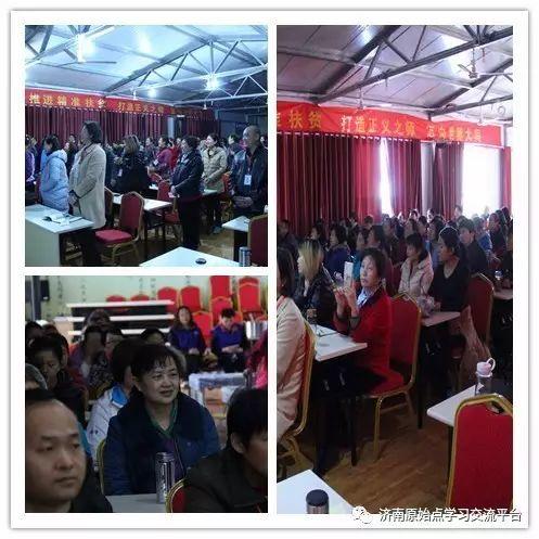 济南原始点学习交流平台及圆觉公益站欢迎您！