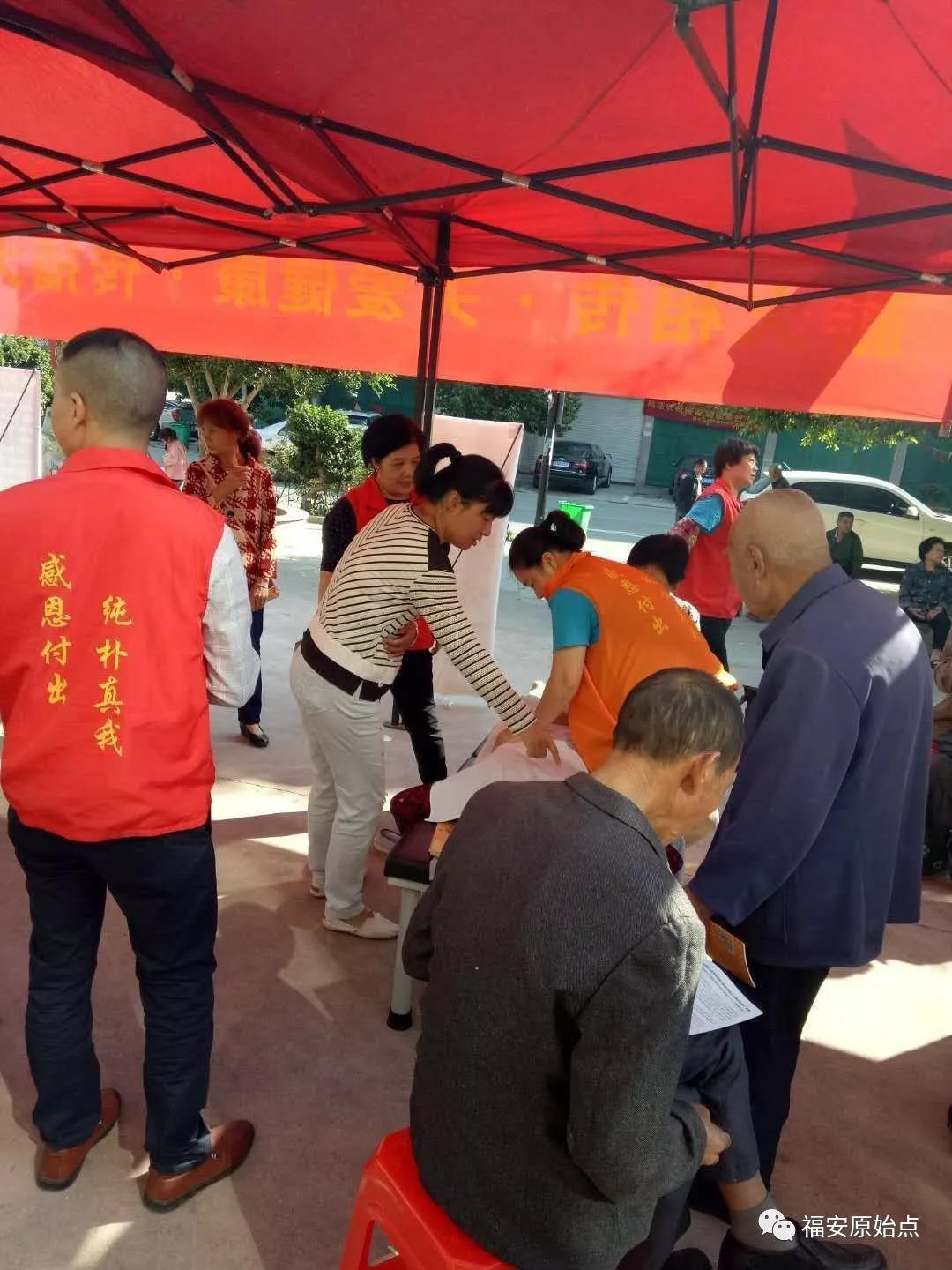 福安原始点公益乡村行--走进溪柄