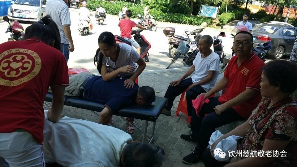 钦州市慈航敬老协会 中山公园志愿者服务中心原始点公益服务义工风采 钦州市慈航敬老协会 中山公园志愿者服务中心原始点公益服务义工风采