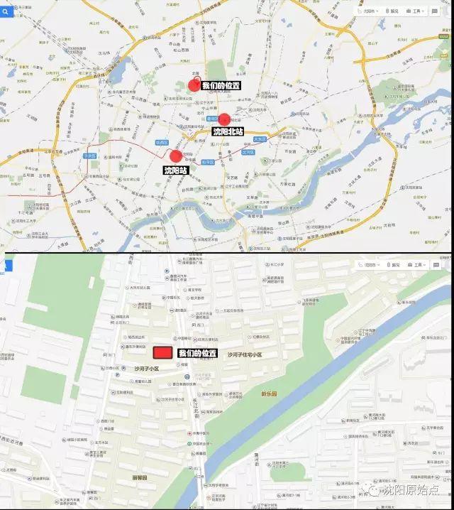 港澳台、新马泰原始点交流活动