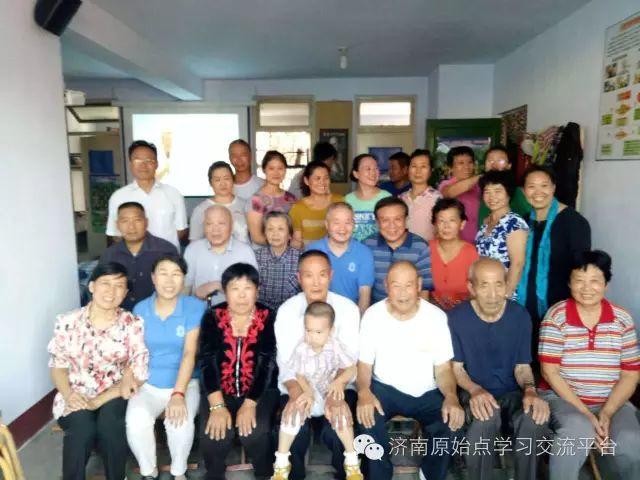 济南原始点学习 泰安圆觉原始点公益站 介绍