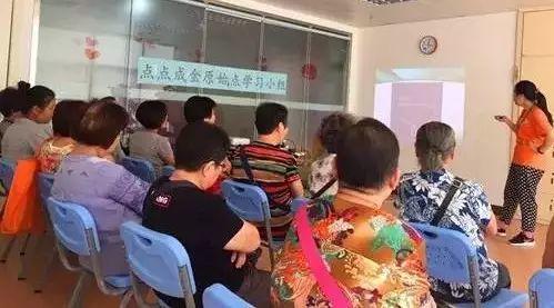 “点点成金“原始点学习小组【活动回顾】-七不姜 生姜养生网-明德CSA生态姜园&明安农业