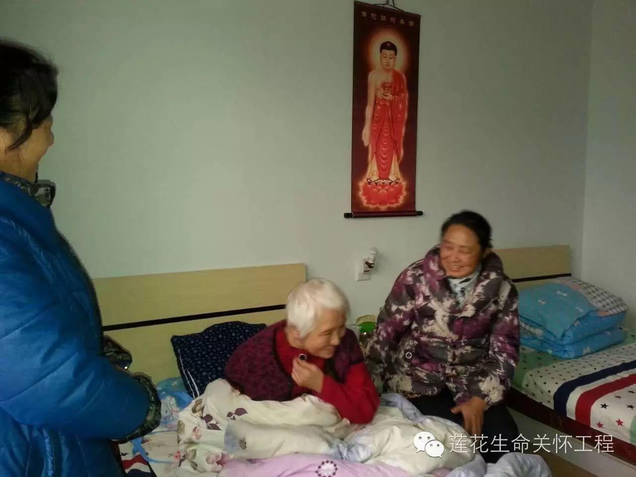 走进莲花养老公寓的胡秀兰爱心团队原始点志愿者服务队 走进莲花养老公寓的胡秀兰爱心团队原始点志愿者服务队