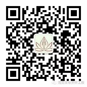 走进莲花养老公寓的胡秀兰爱心团队原始点志愿者服务队 走进莲花养老公寓的胡秀兰爱心团队原始点志愿者服务队