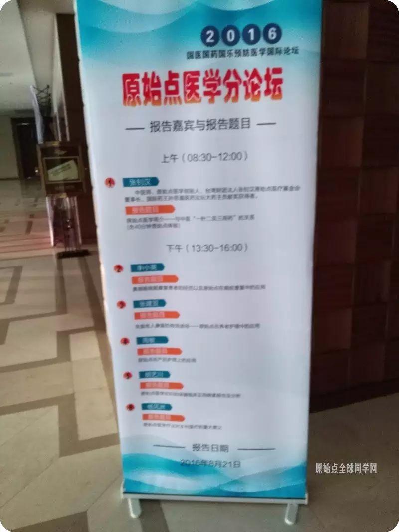 【原始点论文】 调理直肠间质瘤、造影剂过敏案例分享-七不姜 生姜养生网-明德CSA生态姜园&明安农业