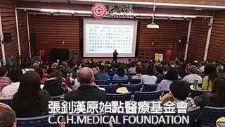 [讲座剪影] 2017.01/07-08台湾埔里暨大附中原始点讲座纪实