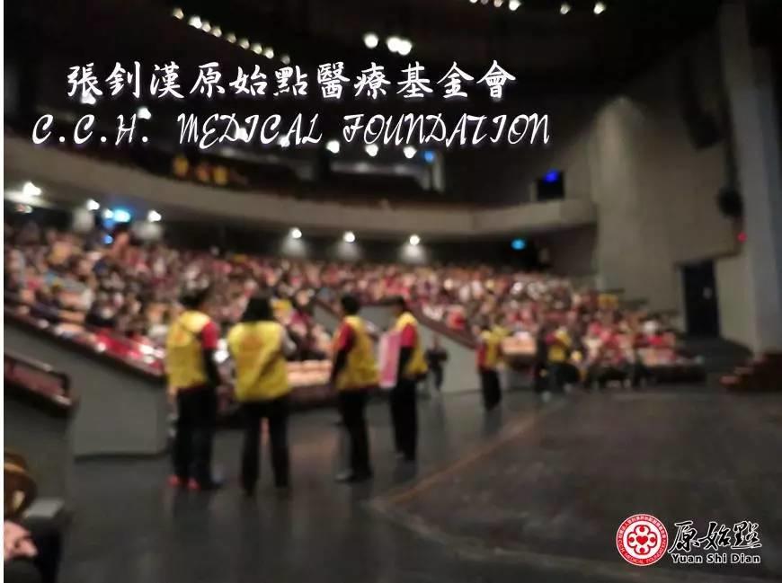 [讲座剪影] 2016.01 新竹县原始点讲座报导