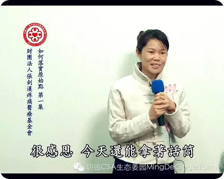 2015浙江仙居首期《明德惟馨 安生乐业乡村传统文化原始点公益论坛及推广活动》