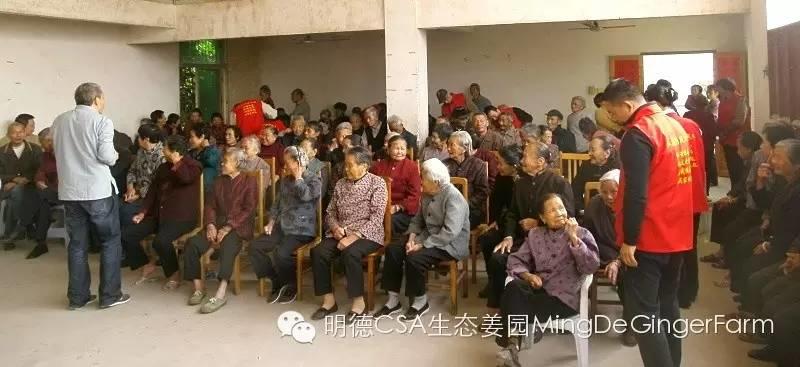 2015浙江仙居首期《明德惟馨 安生乐业乡村传统文化原始点公益论坛及推广活动》