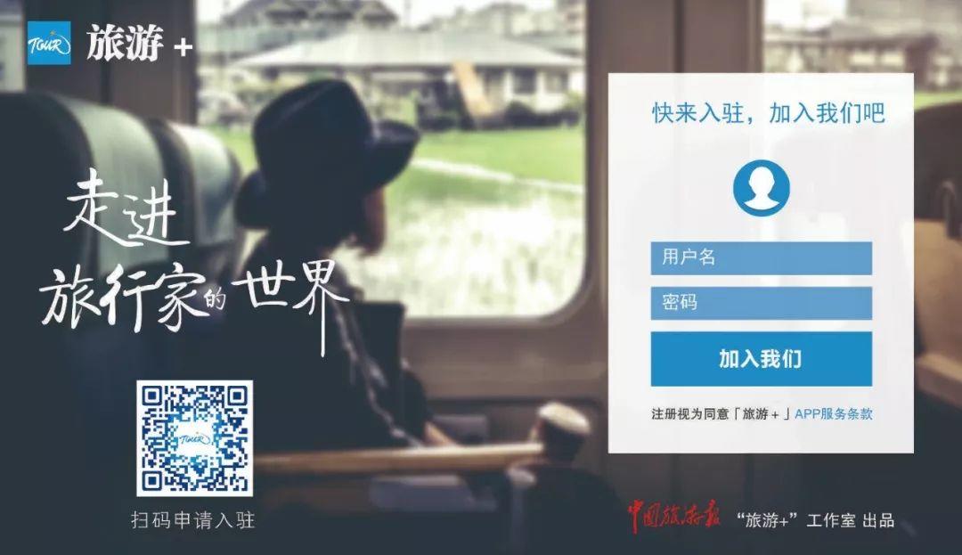 太白梦游处，仙居诗意浓 | 美丽中国行 - 秀美仙居 慈孝仁庄 明德生态姜园“七不”良心小黄姜发源地