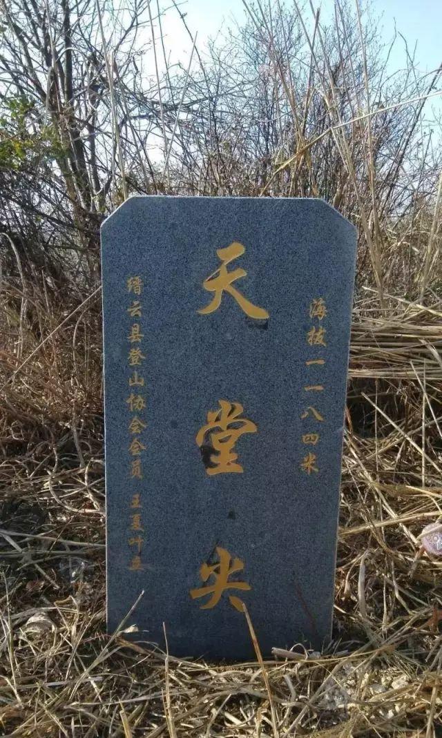 仙居居然把“西藏”私藏了,还有布达拉宫,就在家门口!- 秀美仙居 慈孝仁庄 明德生态姜园“七不”良心小黄姜发源地 仙居居然把“西藏”私藏了,还有布达拉宫,就在家门口!- 秀美仙居 慈孝仁庄 明德生态姜园“七不”良心小黄姜发源地