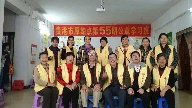 原始点公益讲座(贵港市)-七不姜 生姜养生网-明德CSA生态姜园&明安农业