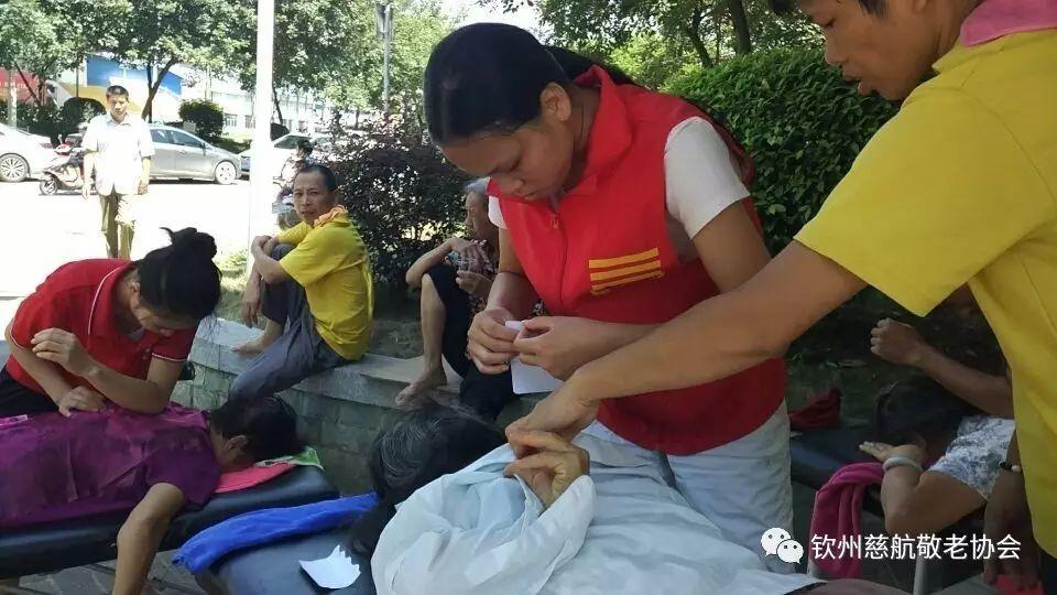 钦州市慈航敬老协会 中山公园志愿者服务中心原始点公益服务义工风采 钦州市慈航敬老协会 中山公园志愿者服务中心原始点公益服务义工风采