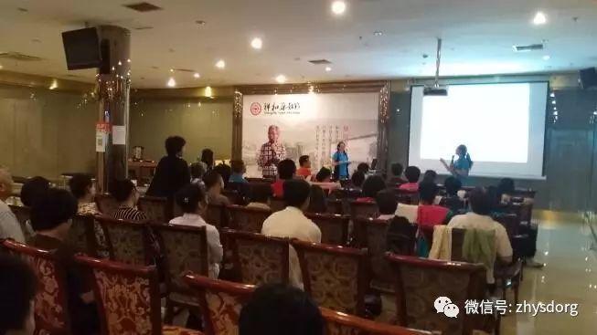 北京祥和原始点交流体验公益服务中心试运营(大陆原始点培训教育体验试点中心) 北京祥和原始点交流体验公益服务中心试运营(大陆原始点培训教育体验试点中心)