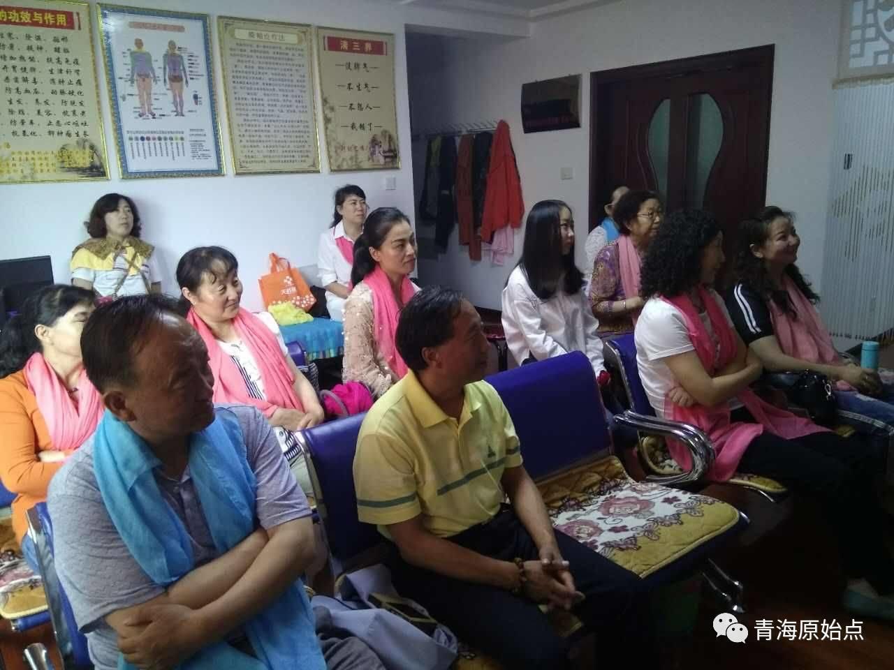 青海原始点第十期公益研习班圆满结束 青海原始点第十期公益研习班圆满结束