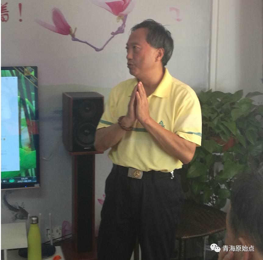 青海原始点第十期公益研习班圆满结束 青海原始点第十期公益研习班圆满结束