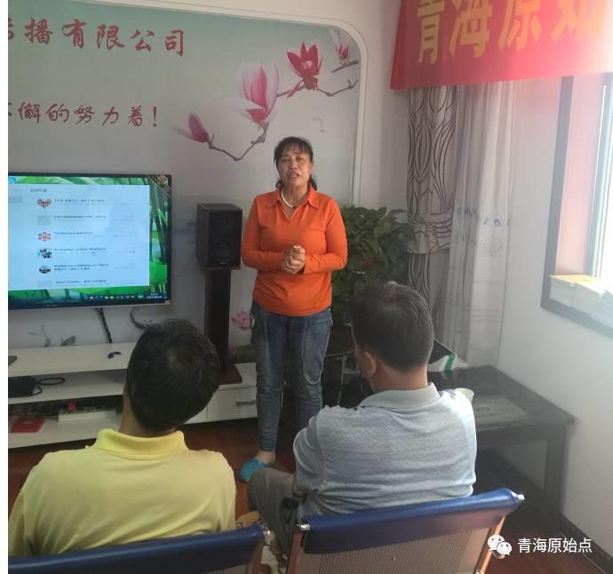 青海原始点第十期公益研习班圆满结束 青海原始点第十期公益研习班圆满结束