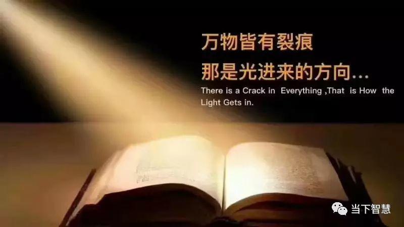 家人分享 |  一个原始点义工的分享---你若安定，幸福自来！