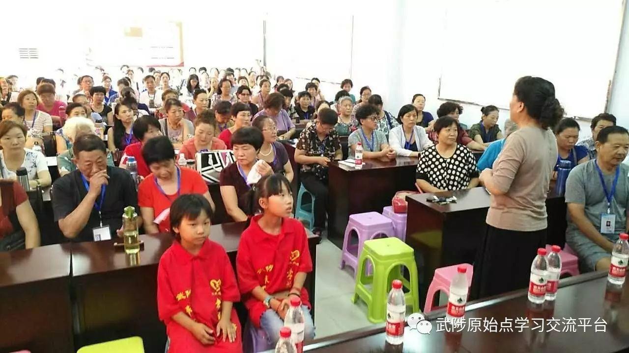 老年大学原始点课堂