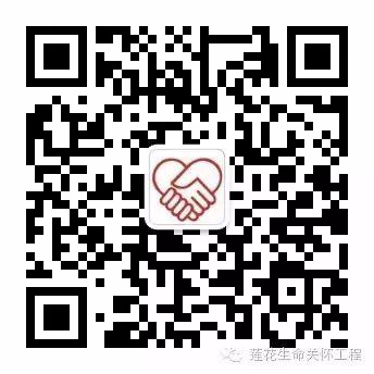 走进莲花养老公寓的胡秀兰爱心团队原始点志愿者服务队 走进莲花养老公寓的胡秀兰爱心团队原始点志愿者服务队