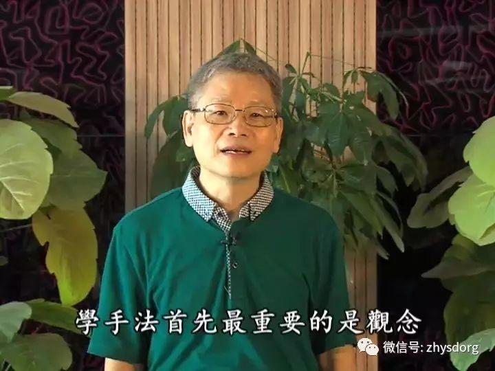 原始点手法教学2013-完整合集(字幕） 视频图文收藏版