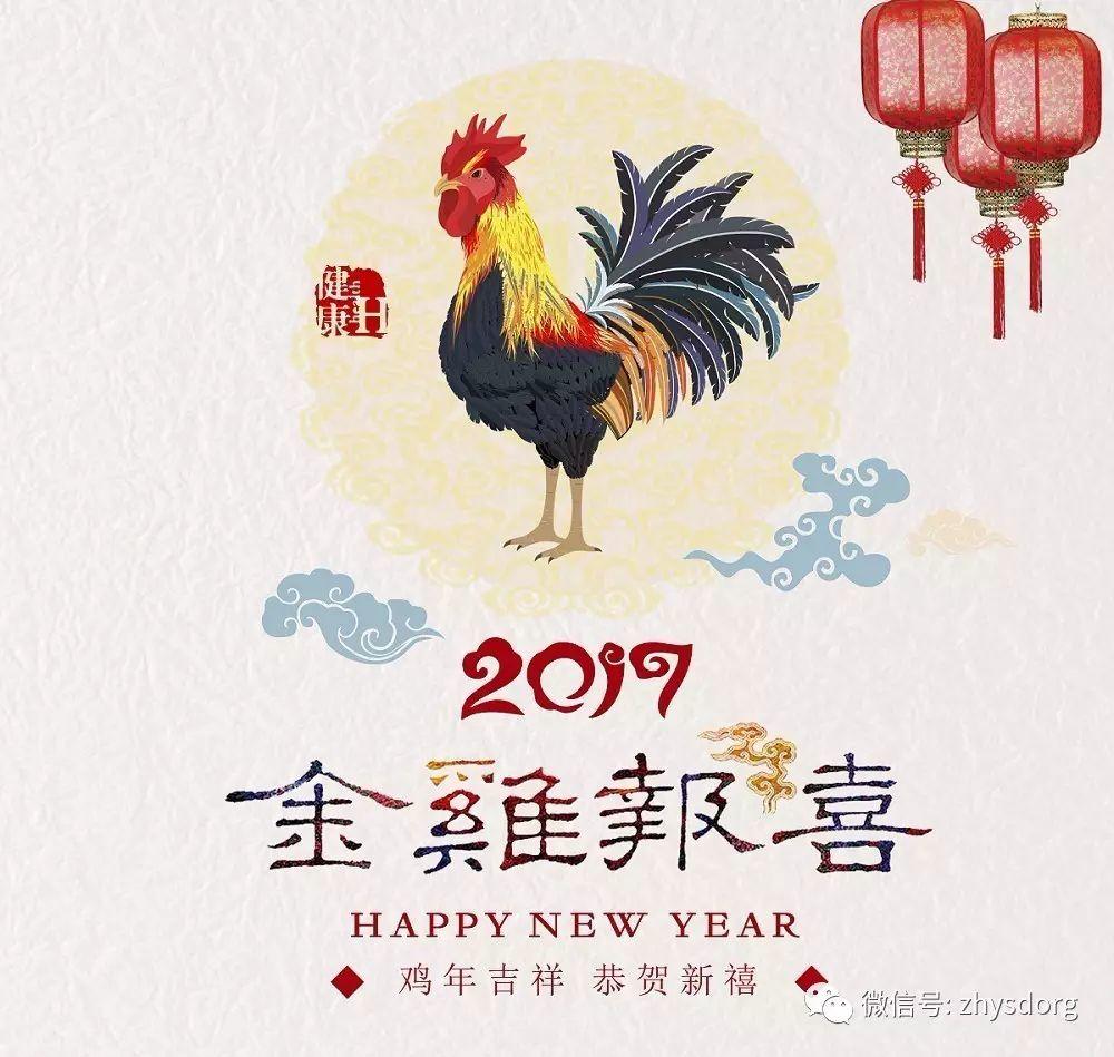 恭祝原始点家人学员志愿者义工老师们，家庭幸福美满！ 身心和谐安康！福慧双增！耕好自家心田 洒满大千世界！-七不姜 生姜养生网-明德CSA生态姜园&明安农业