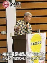 [讲座剪影] 2017.01/07-08台湾埔里暨大附中原始点讲座纪实-七不姜 生姜养生网-明德CSA生态姜园&明安农业