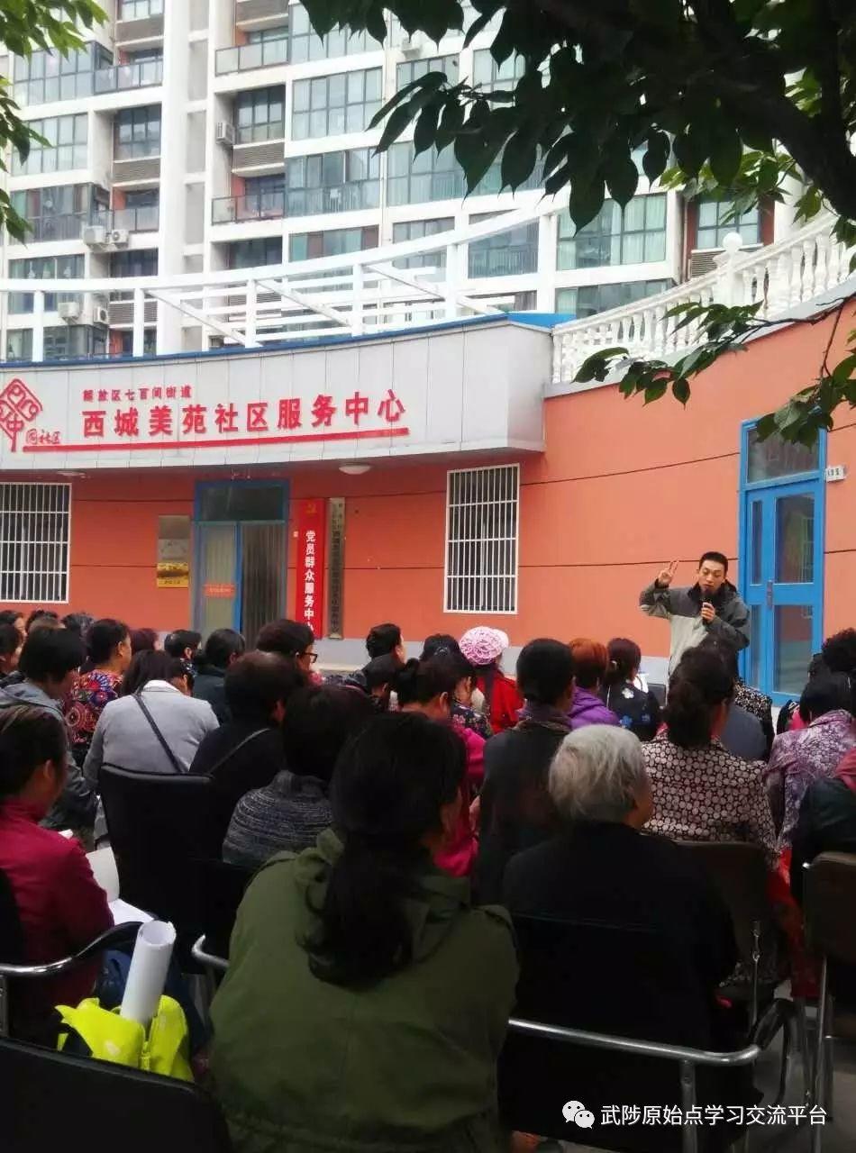 焦作老年大学原始点公益手法班第一期精彩回顾