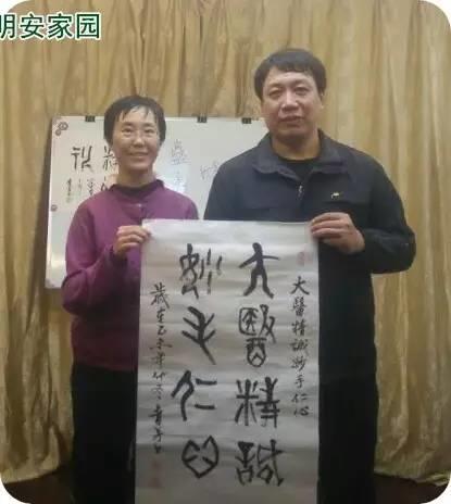 热烈庆祝2016江苏昆山《明德惟馨 安生乐业传统文化原始点公益论坛》社区第二期活动吉祥圆满! 热烈庆祝2016江苏昆山《明德惟馨 安生乐业传统文化原始点公益论坛》社区第二期活动吉祥圆满!