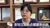 香港脚案例-2017.6最新案例-七不姜 生姜养生网-明德CSA生态姜园&明安农业