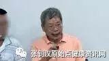牙床癌案例(未撒姜粉)-七不姜 生姜养生网-明德CSA生态姜园&明安农业