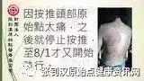 异位性皮服炎案例(陈小姐)-七不姜 生姜养生网-明德CSA生态姜园&明安农业