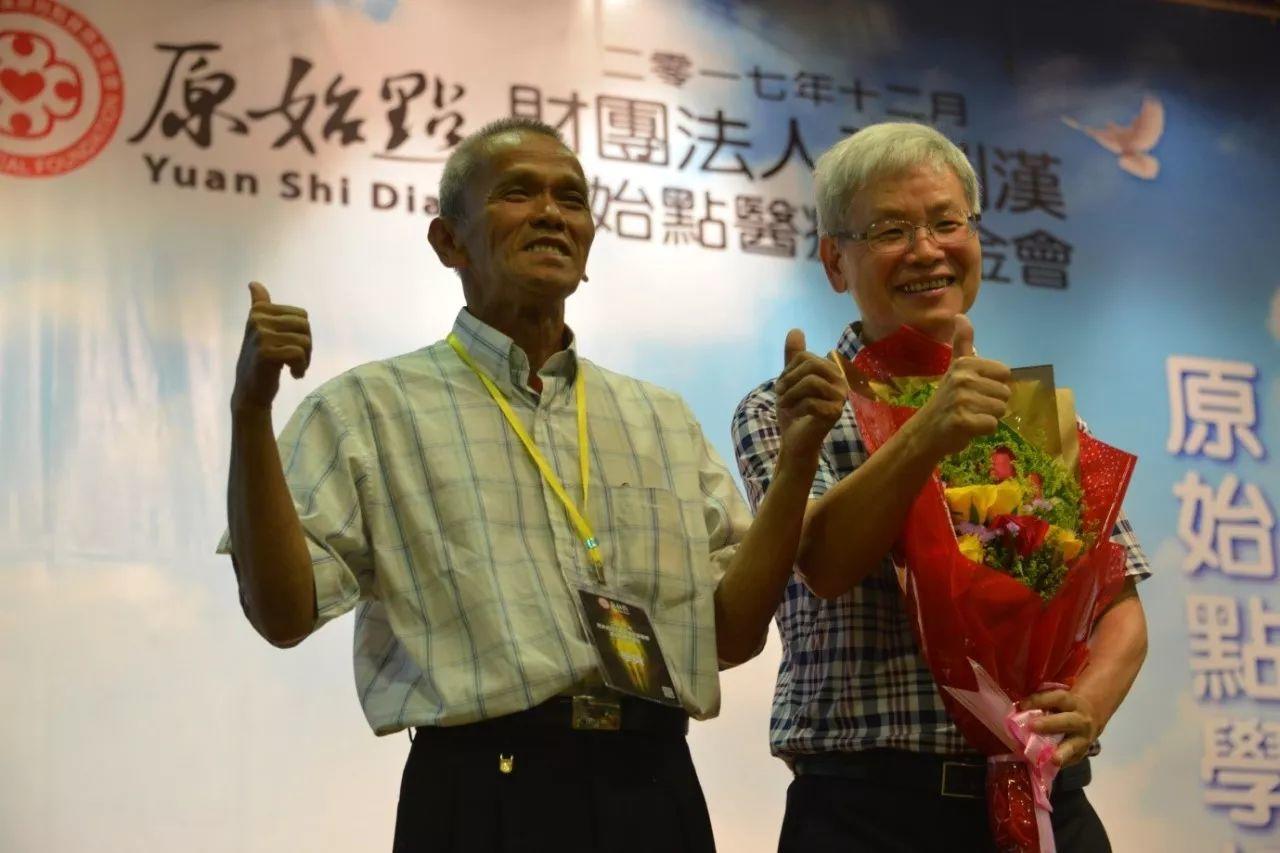 2017年12月马來西亞张钊汉医师原始点医学讲座纪实