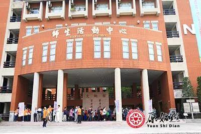 [讲座剪影] 2017-10南台科大 张钊汉医师原始点健康讲座报导