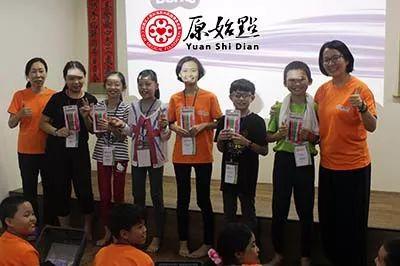 [活动纪实] 第一届原始点儿童一日学习营活动纪实-马来西亚张钊汉原始点推广中心