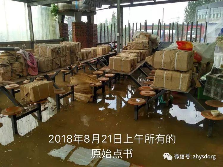 徐州市原始点基地(一方有难,十方支援,急需要家人们来帮忙!) 徐州市原始点基地(一方有难,十方支援,急需要家人们来帮忙!)