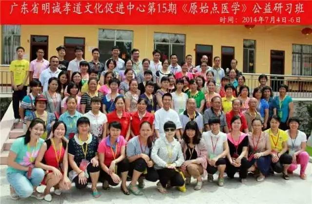 【明诚孝德讲堂】明誠第50期《原始点健康》公益講座報名啦! 【明诚孝德讲堂】明誠第50期《原始点健康》公益講座報名啦!