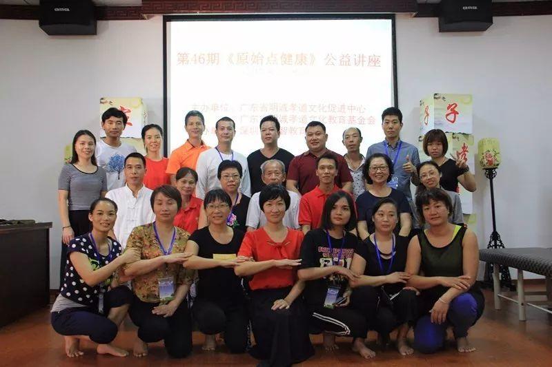 【明诚孝德讲堂】明誠第50期《原始点健康》公益講座報名啦! 【明诚孝德讲堂】明誠第50期《原始点健康》公益講座報名啦!