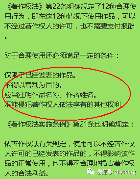 郑重声明 原始点全球同学网 原始点全球同学群 郑重声明 原始点全球同学网 原始点全球同学群