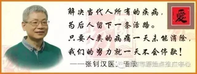 强直性脊椎炎用原始点200天搞定!-七不姜 生姜养生网-明德CSA生态姜园&明安农业