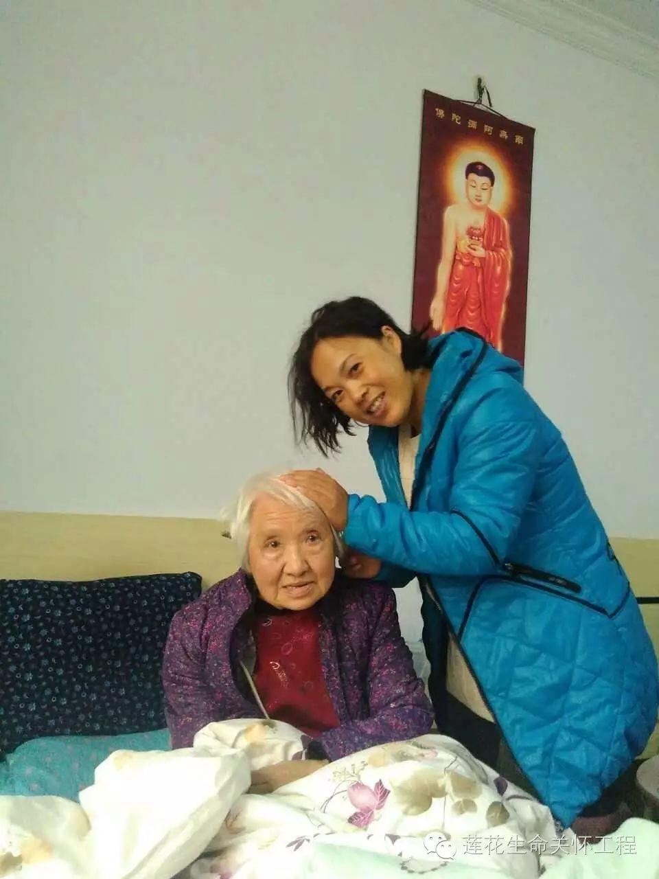 走进莲花养老公寓的胡秀兰爱心团队原始点志愿者服务队 走进莲花养老公寓的胡秀兰爱心团队原始点志愿者服务队