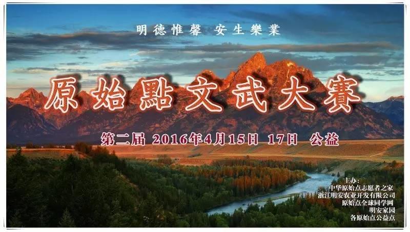 原始点理论理念测试 2016年9月 (中级第二期网上限时考试)-七不姜 生姜养生网-明德CSA生态姜园&明安农业
