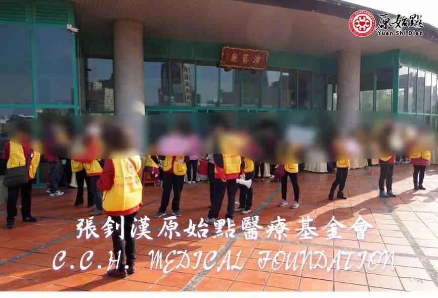 [讲座剪影] 2016.01 新竹县原始点讲座报导