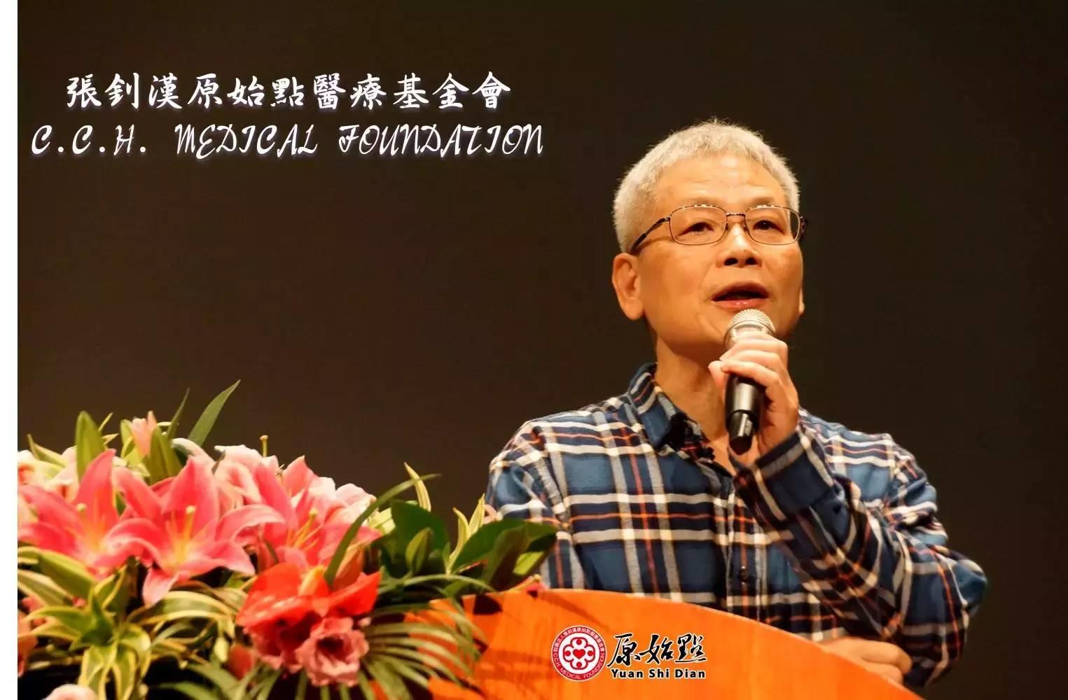 [讲座剪影] 2016.01 新竹县原始点讲座报导