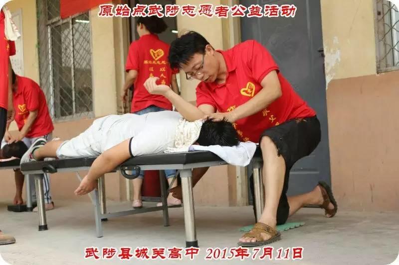 2015浙江仙居首期《明德惟馨 安生乐业乡村传统文化原始点公益论坛及推广活动》