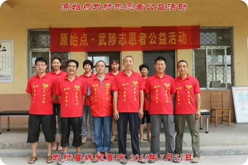 学好弟子规，做好原始点-河南焦作原始点志愿者 张天佑