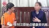 气胸案例(清泉讲座)-七不姜 生姜养生网-明德CSA生态姜园&明安农业