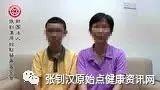 少年脱发案例(马来西亚)-七不姜 生姜养生网-明德CSA生态姜园&明安农业