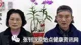 渐冻人案例(南投)-七不姜 生姜养生网-明德CSA生态姜园&明安农业